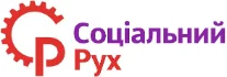 ГО Соціальний Рух